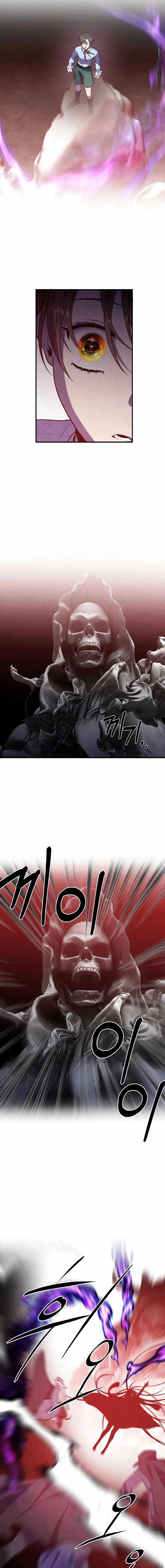 Legendary Youngest Son of the Marquis House ตอนที่ 60 page 2