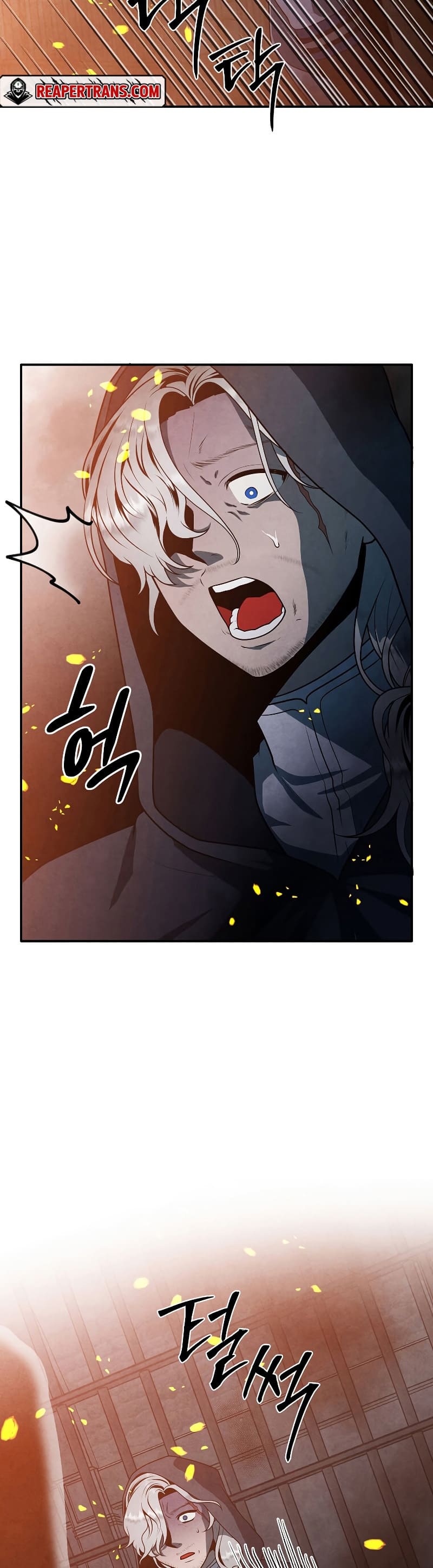 Legendary Youngest Son of the Marquis House ตอนที่ 67 page 23