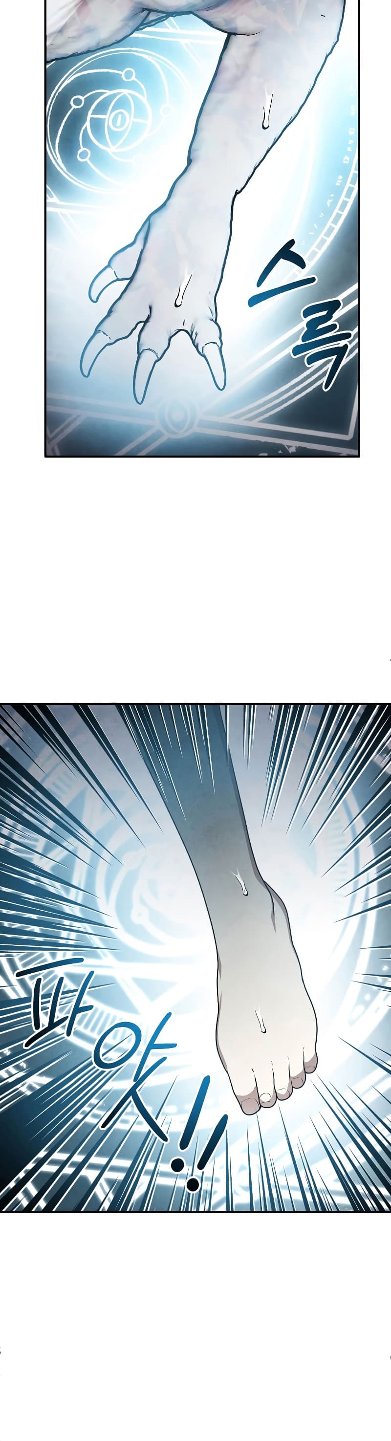 Legendary Youngest Son of the Marquis House ตอนที่ 68 page 14