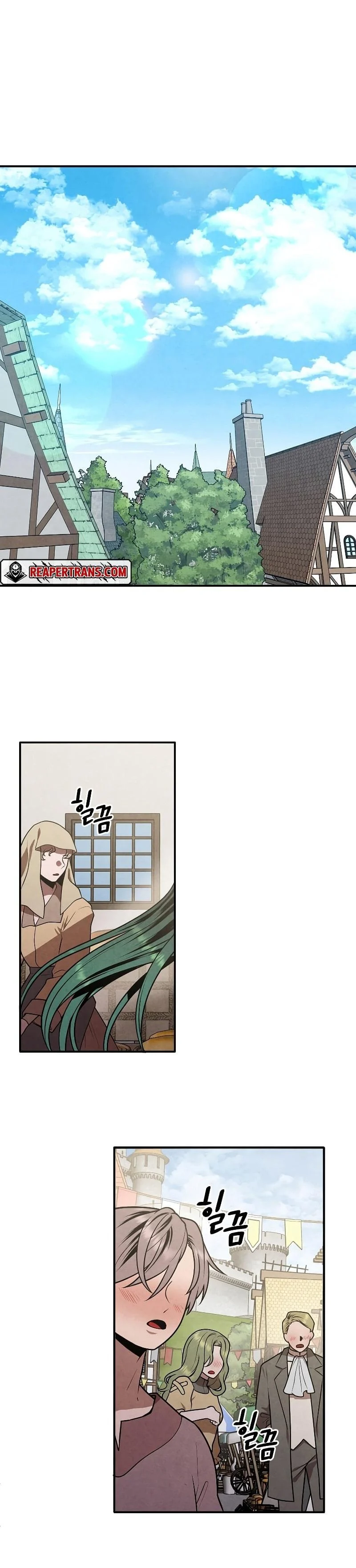 Legendary Youngest Son of the Marquis House ตอนที่ 71 page 18