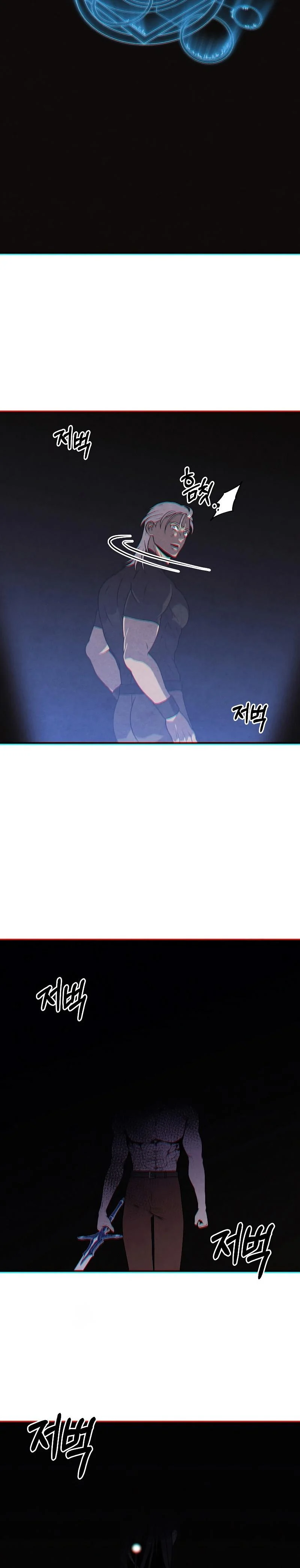 Legendary Youngest Son of the Marquis House ตอนที่ 76 page 19