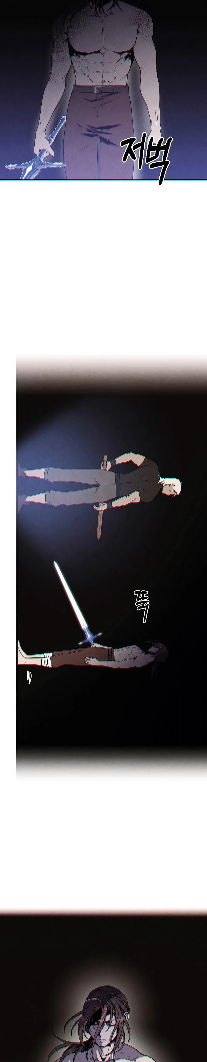 Legendary Youngest Son of the Marquis House ตอนที่ 76 page 20