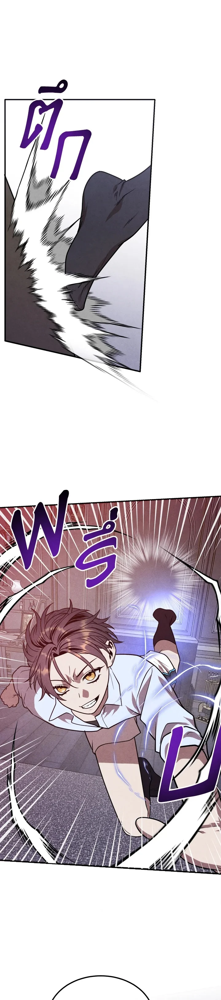 Legendary Youngest Son of the Marquis House ตอนที่ 90 page 5