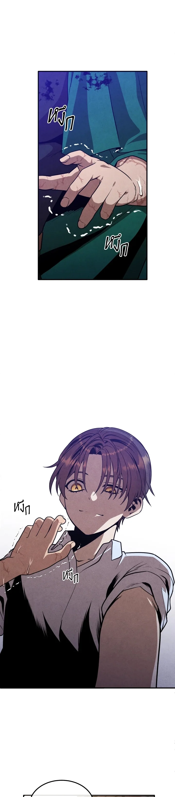 Legendary Youngest Son of the Marquis House ตอนที่ 90 page 8