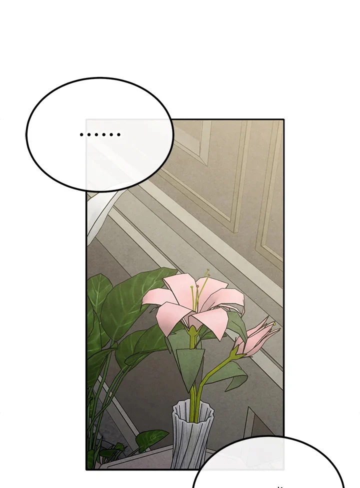 Legendary Youngest Son of the Marquis House ตอนที่ 92 page 18