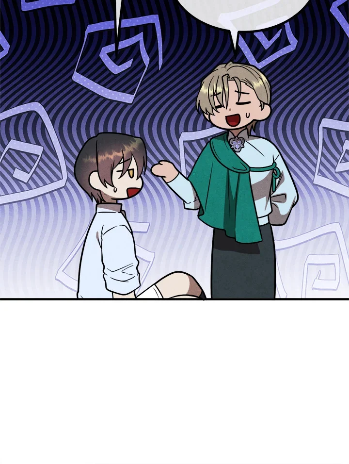 Legendary Youngest Son of the Marquis House ตอนที่ 93 page 47