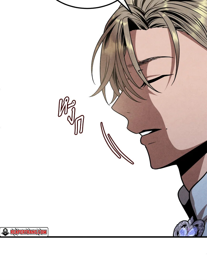 Legendary Youngest Son of the Marquis House ตอนที่ 93 page 58