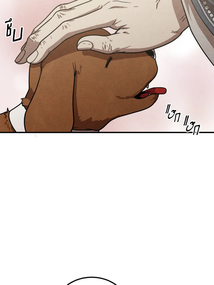 Legendary Youngest Son of the Marquis House ตอนที่ 93 page 90