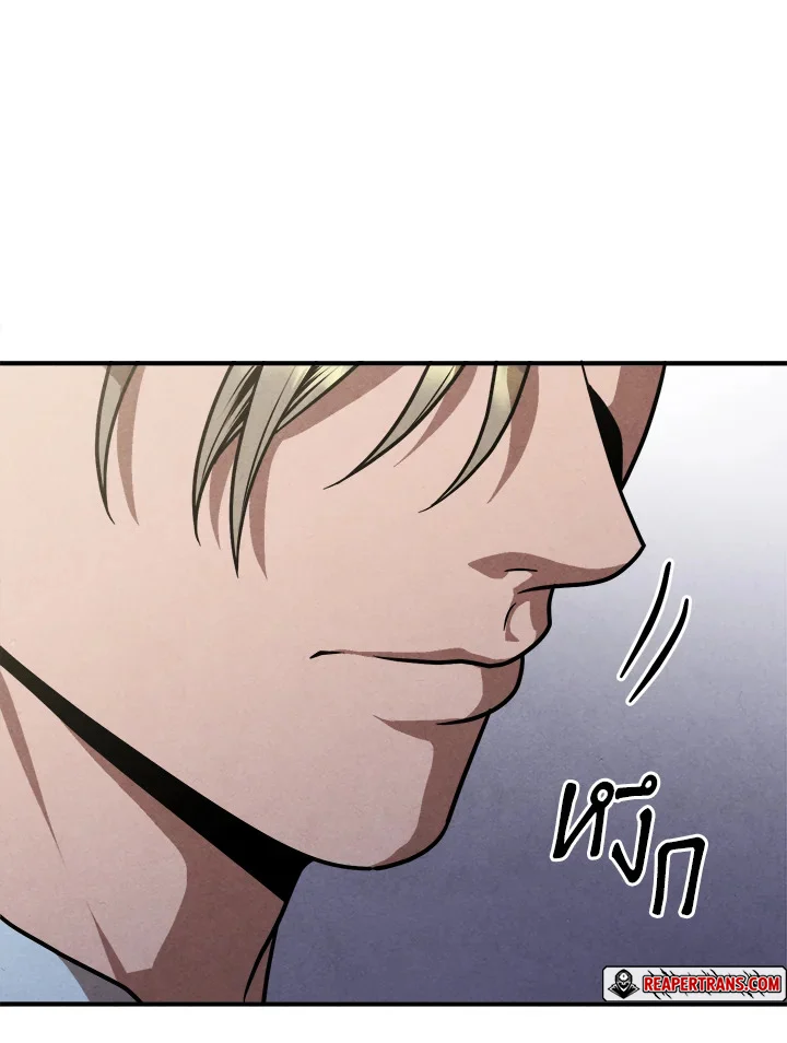 Legendary Youngest Son of the Marquis House ตอนที่ 94 page 25