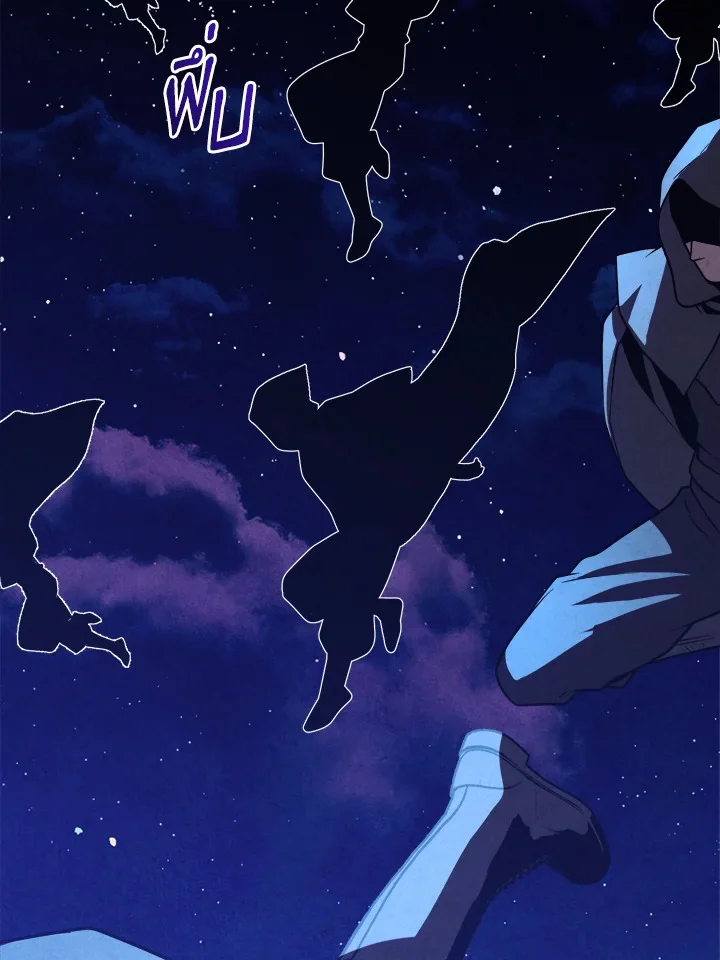 Legendary Youngest Son of the Marquis House ตอนที่ 97 page 9