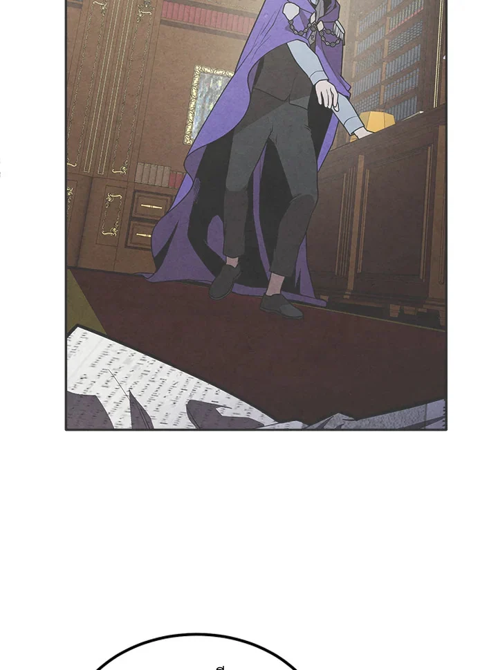 Legendary Youngest Son of the Marquis House ตอนที่ 97 page 19