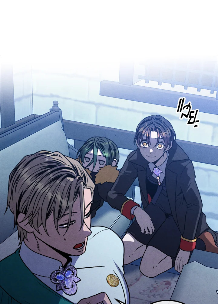 Legendary Youngest Son of the Marquis House ตอนที่ 97 page 73