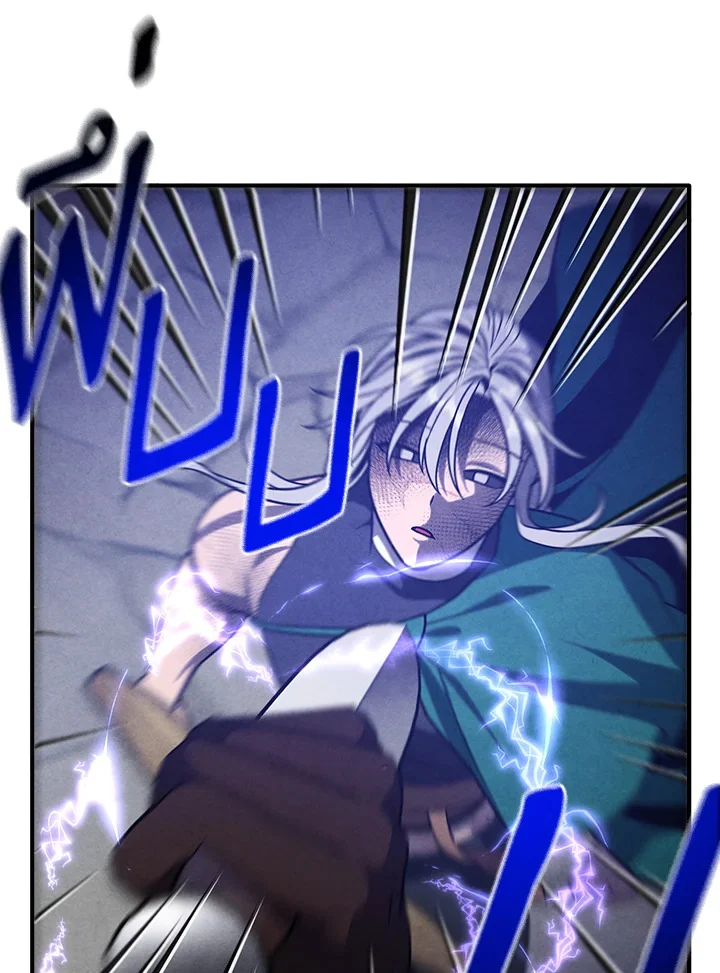 Legendary Youngest Son of the Marquis House ตอนที่ 98 page 30