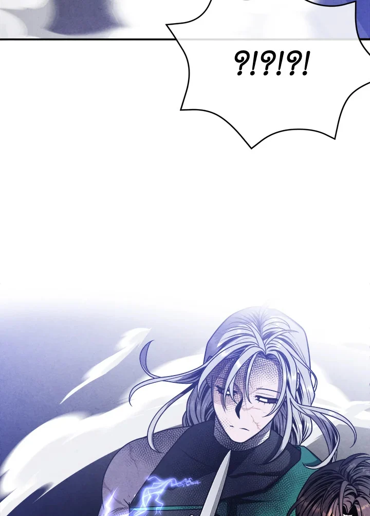 Legendary Youngest Son of the Marquis House ตอนที่ 98 page 36