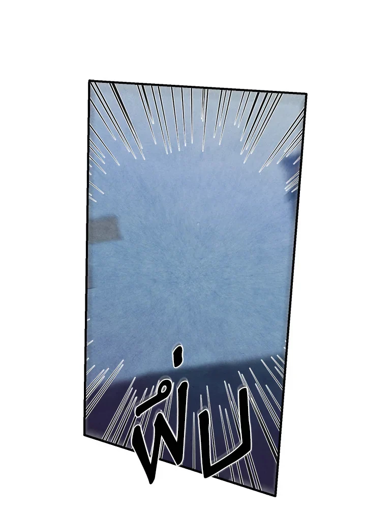 Legendary Youngest Son of the Marquis House ตอนที่ 98 page 46