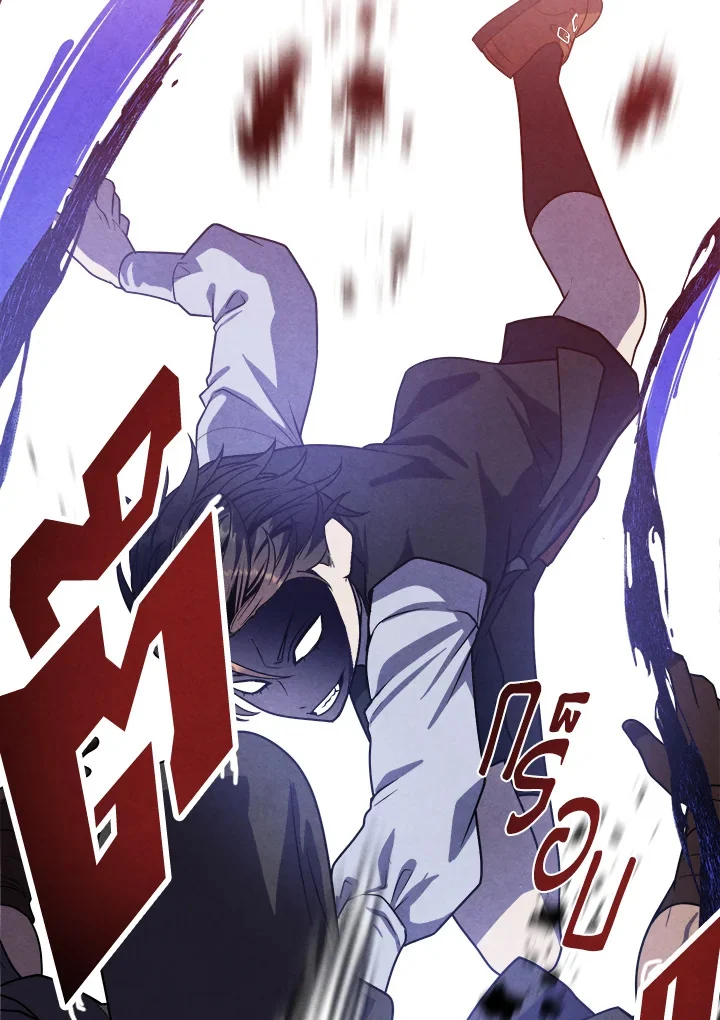 Legendary Youngest Son of the Marquis House ตอนที่ 98 page 48