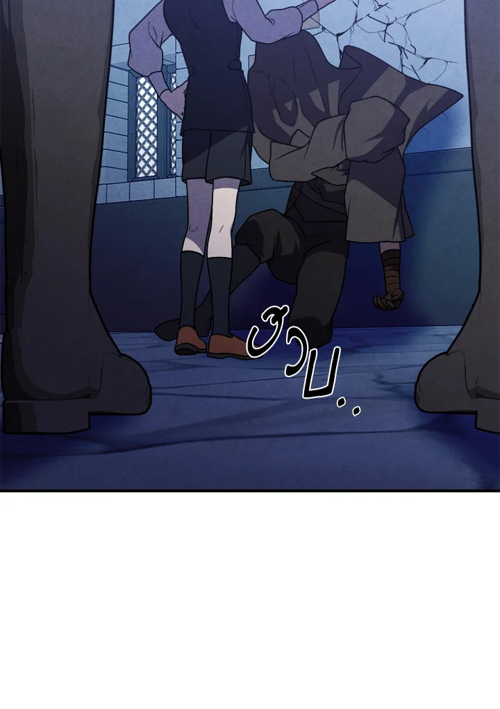 Legendary Youngest Son of the Marquis House ตอนที่ 98 page 57