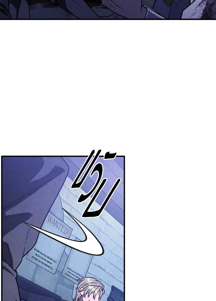 Legendary Youngest Son of the Marquis House ตอนที่ 98 page 72