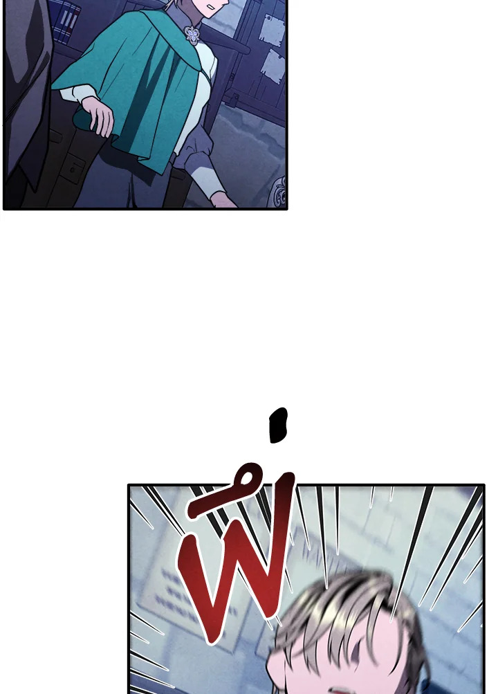 Legendary Youngest Son of the Marquis House ตอนที่ 98 page 73