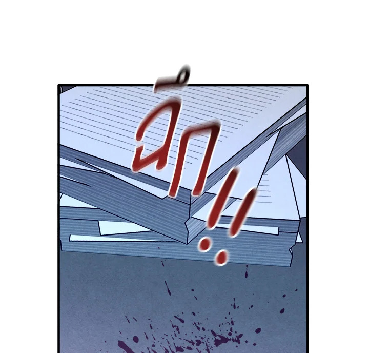 Legendary Youngest Son of the Marquis House ตอนที่ 98 page 82