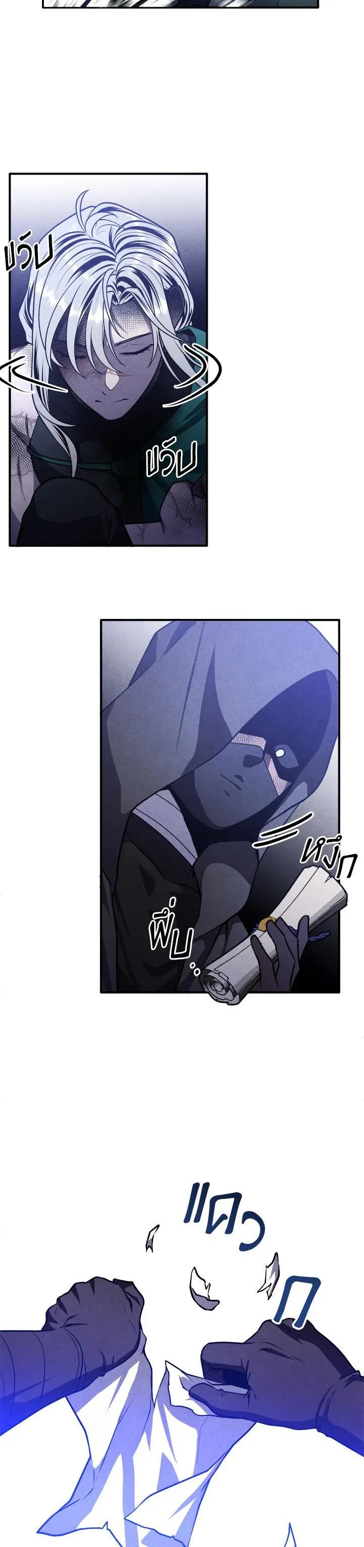 Legendary Youngest Son of the Marquis House ตอนที่ 100 page 2