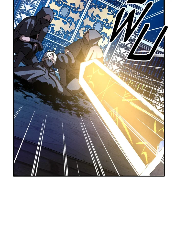 Legendary Youngest Son of the Marquis House ตอนที่ 101 page 13