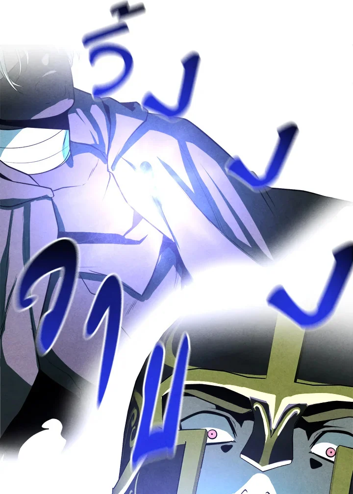 Legendary Youngest Son of the Marquis House ตอนที่ 101 page 28