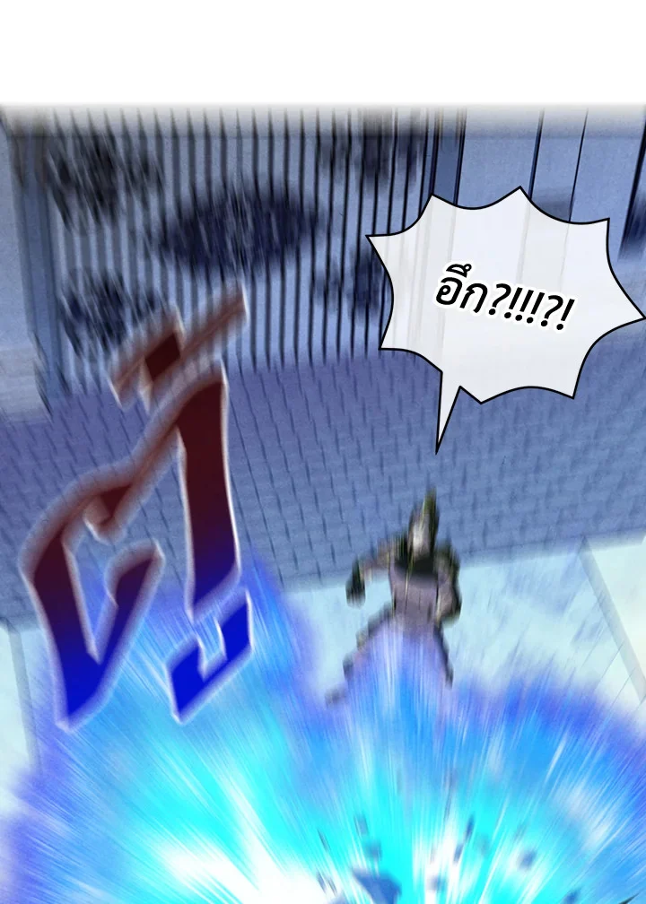 Legendary Youngest Son of the Marquis House ตอนที่ 101 page 32