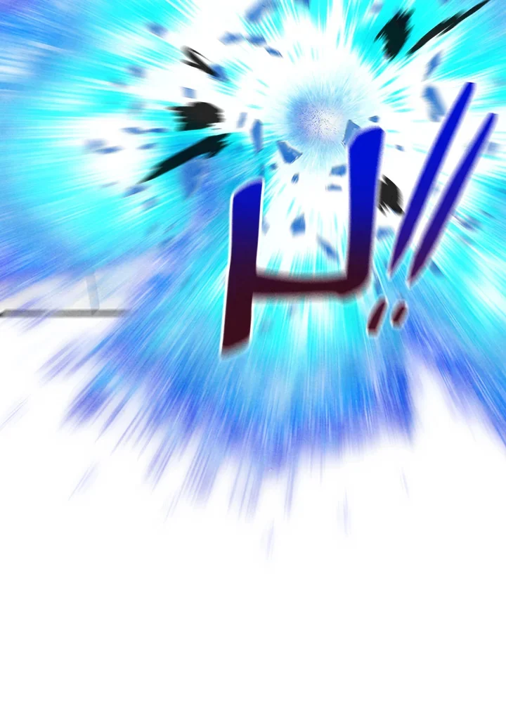 Legendary Youngest Son of the Marquis House ตอนที่ 101 page 33