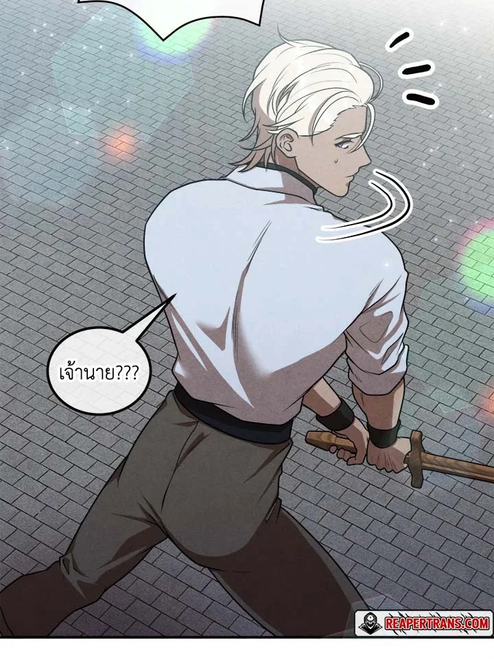 Legendary Youngest Son of the Marquis House ตอนที่ 102 page 30