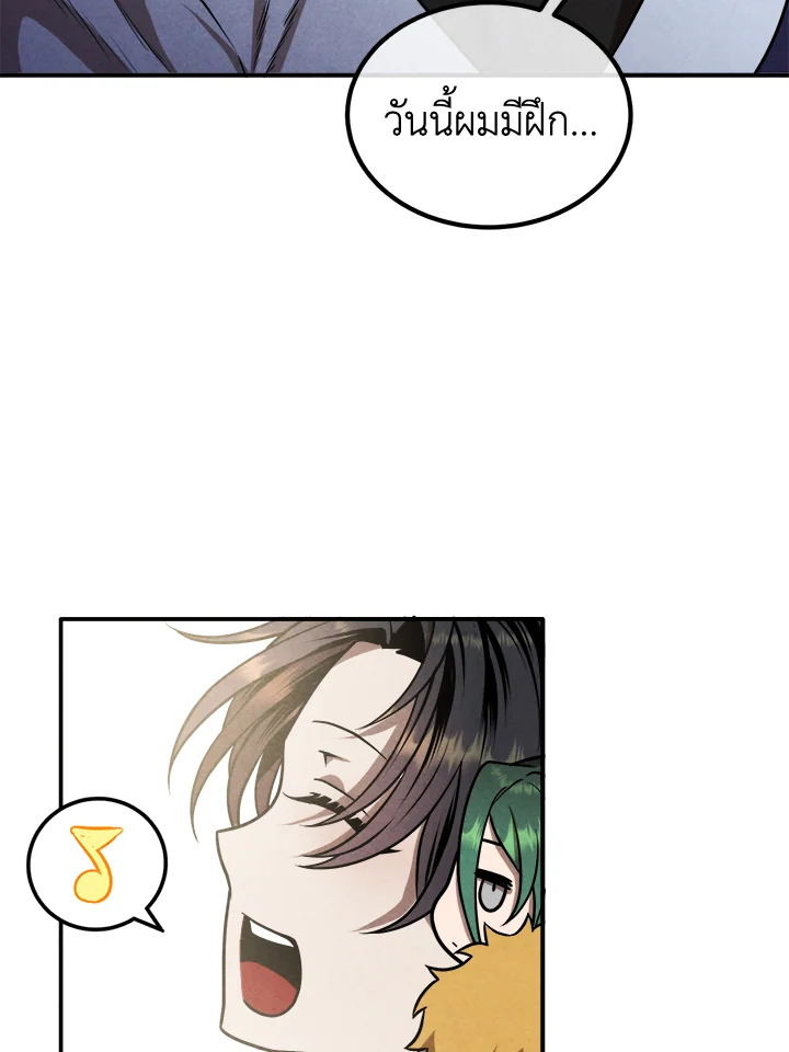 Legendary Youngest Son of the Marquis House ตอนที่ 102 page 35