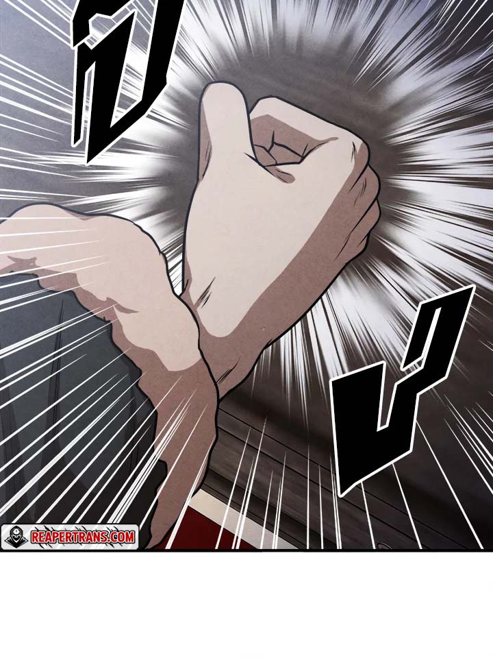 Legendary Youngest Son of the Marquis House ตอนที่ 102 page 45