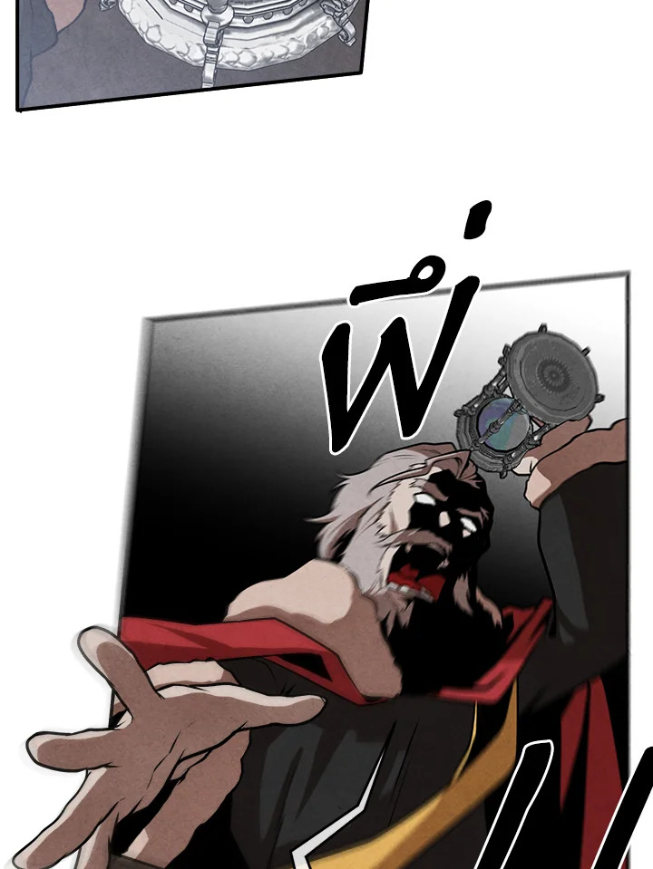 Legendary Youngest Son of the Marquis House ตอนที่ 102 page 56