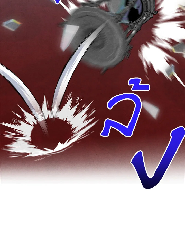 Legendary Youngest Son of the Marquis House ตอนที่ 102 page 58