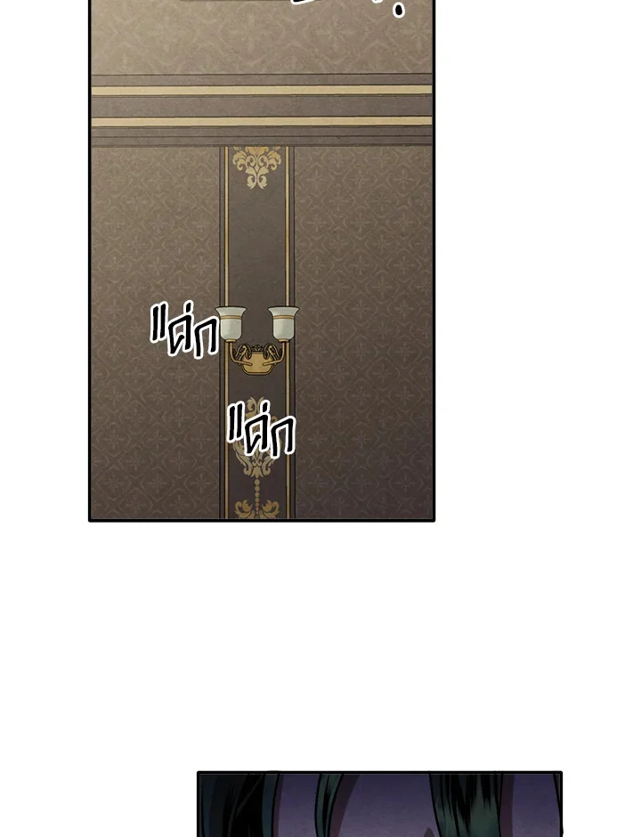 Legendary Youngest Son of the Marquis House ตอนที่ 103 page 34