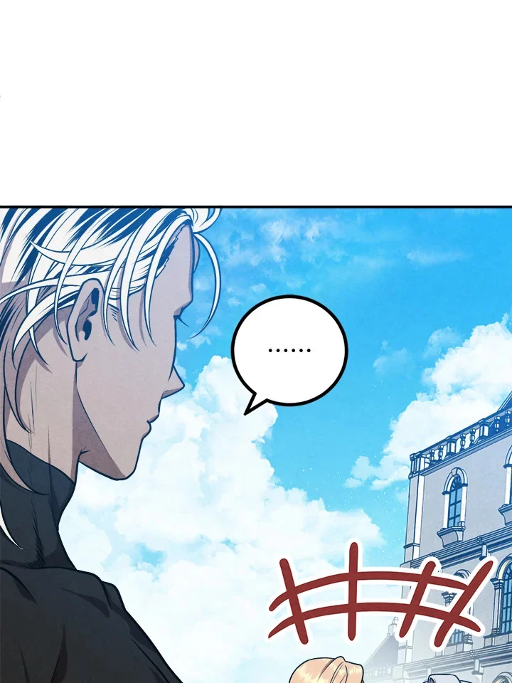 Legendary Youngest Son of the Marquis House ตอนที่ 104 page 38