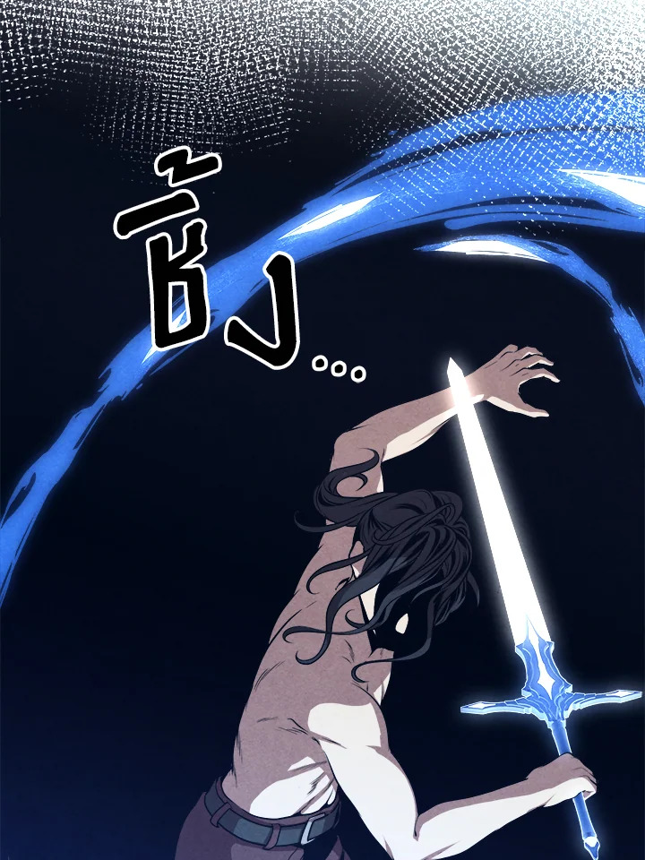 Legendary Youngest Son of the Marquis House ตอนที่ 104 page 45