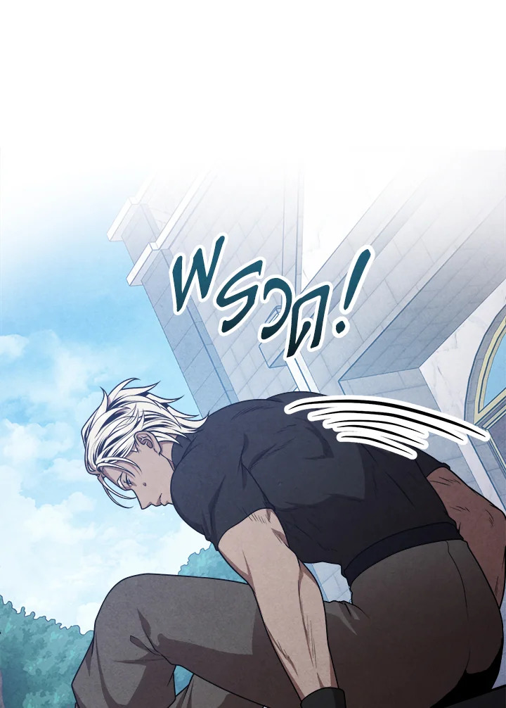 Legendary Youngest Son of the Marquis House ตอนที่ 104 page 62