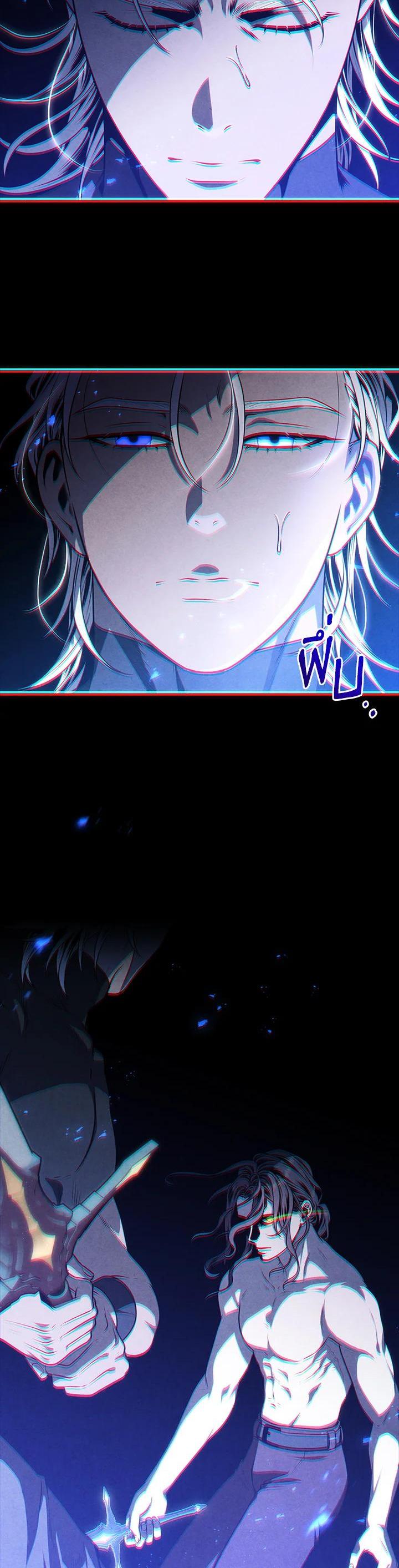 Legendary Youngest Son of the Marquis House ตอนที่ 107 page 25