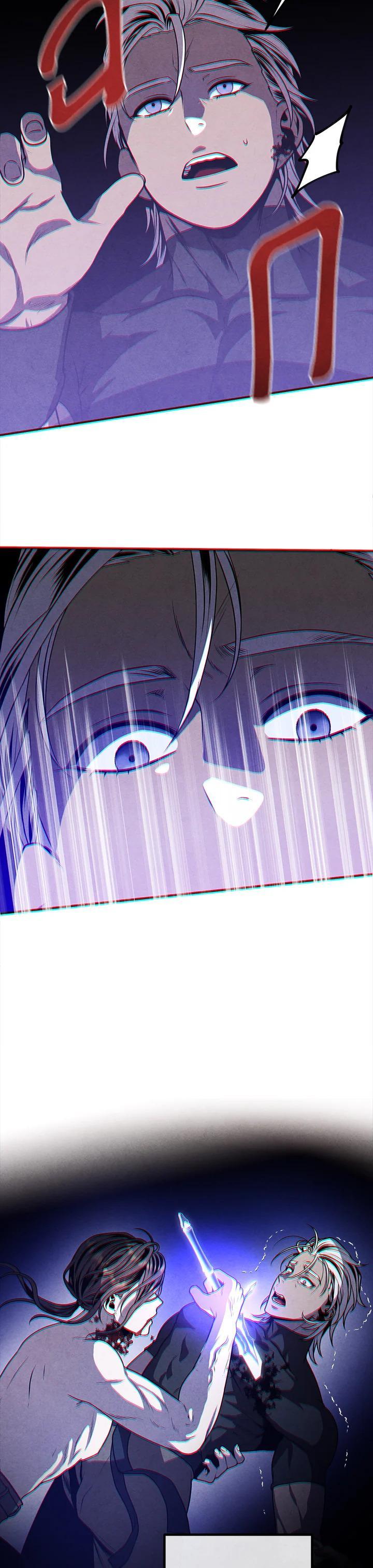 Legendary Youngest Son of the Marquis House ตอนที่ 108 page 14