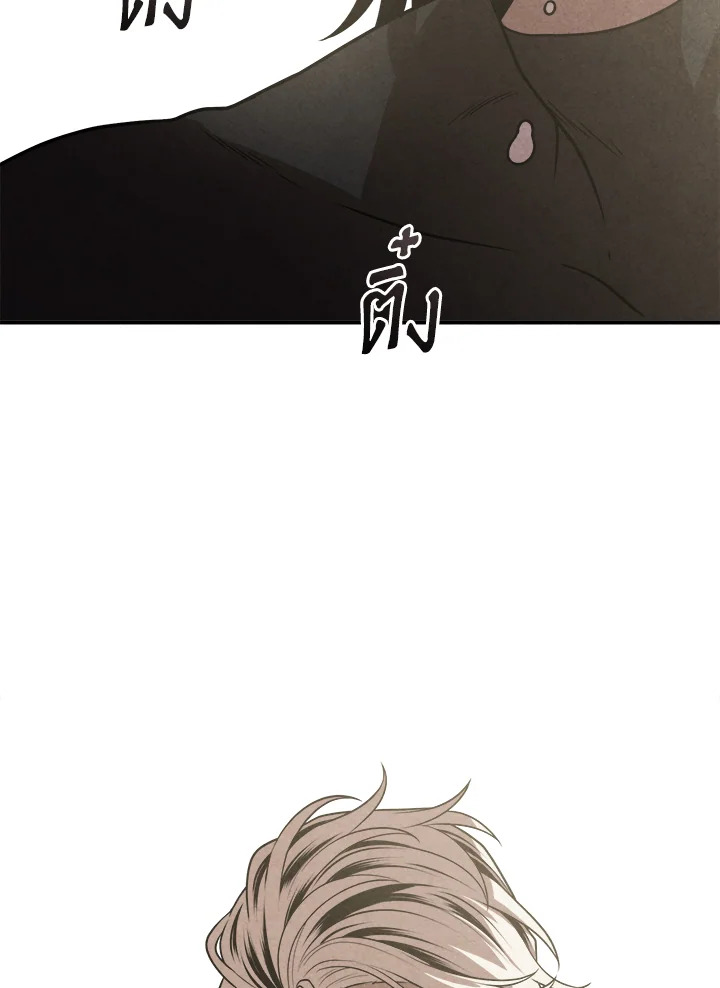 Legendary Youngest Son of the Marquis House ตอนที่ 109 page 52