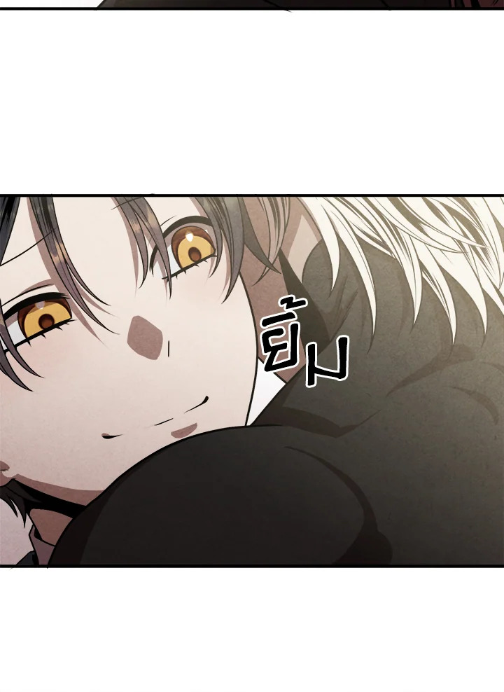 Legendary Youngest Son of the Marquis House ตอนที่ 109 page 60