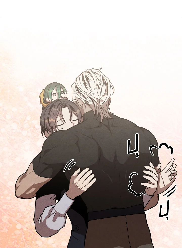 Legendary Youngest Son of the Marquis House ตอนที่ 109 page 61