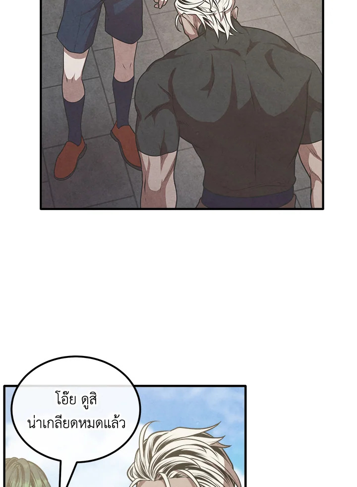 Legendary Youngest Son of the Marquis House ตอนที่ 109 page 63