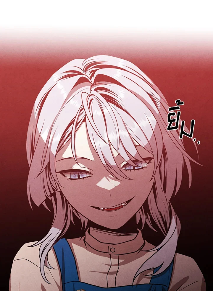 Legendary Youngest Son of the Marquis House ตอนที่ 110 page 16