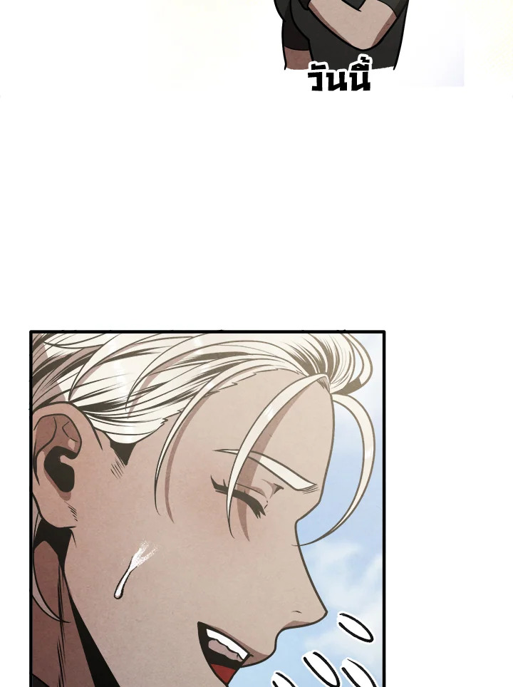 Legendary Youngest Son of the Marquis House ตอนที่ 110 page 54