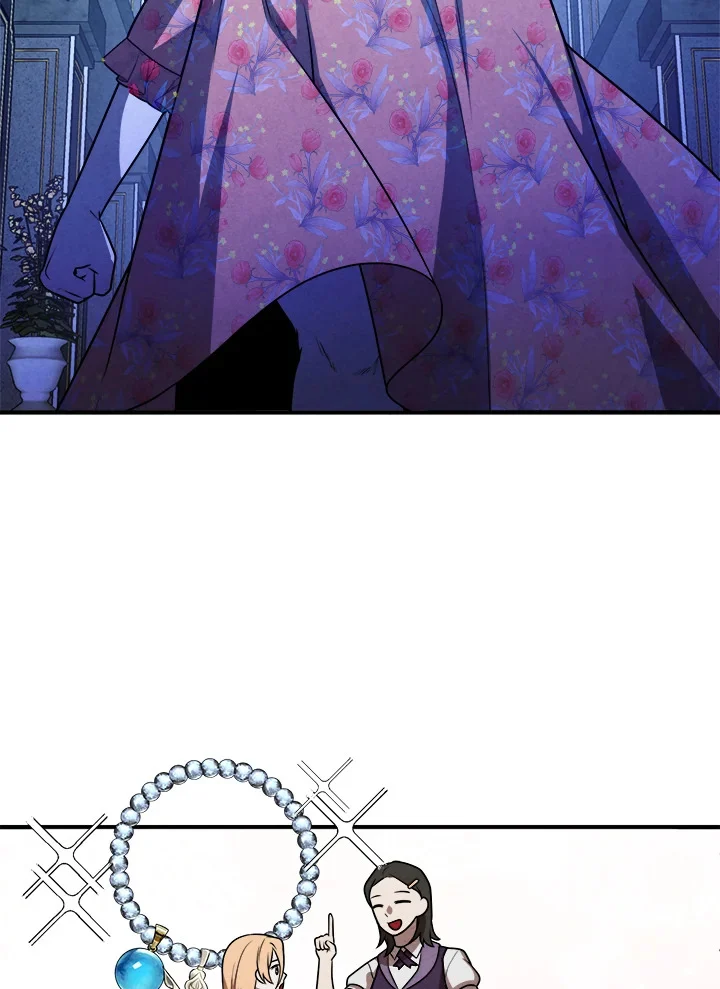 Legendary Youngest Son of the Marquis House ตอนที่ 111 page 15