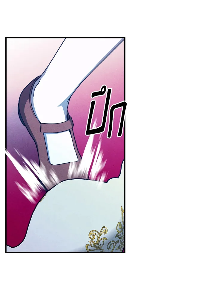 Legendary Youngest Son of the Marquis House ตอนที่ 111 page 28