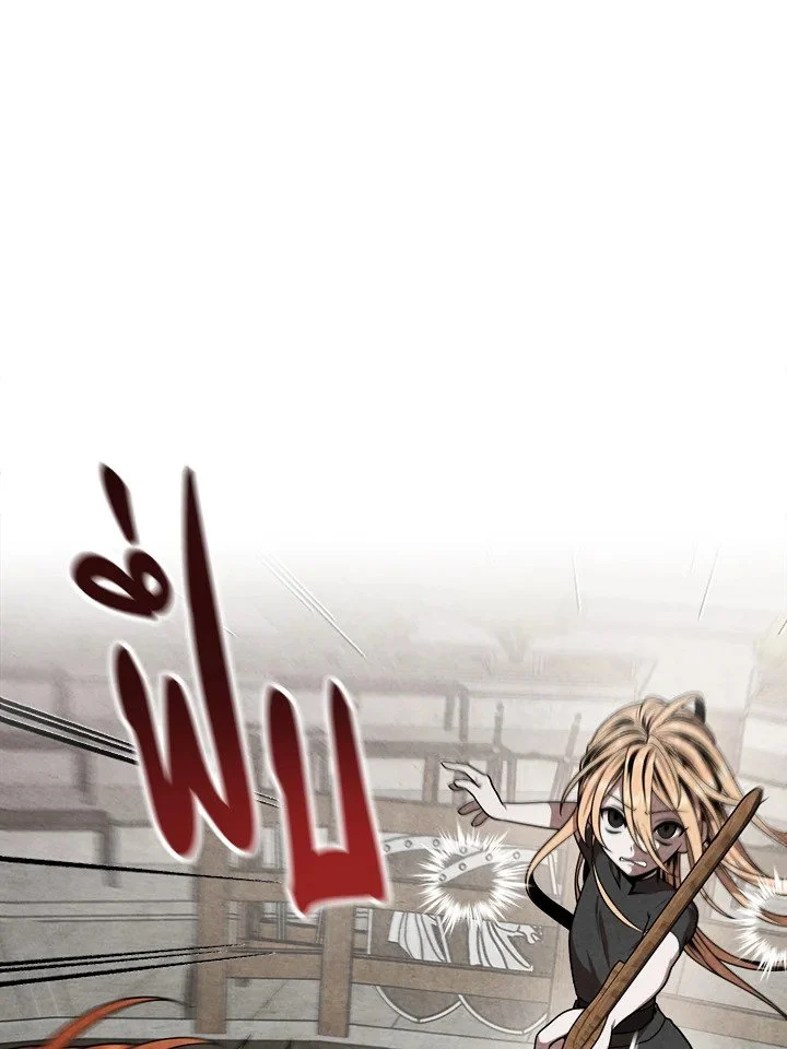 Legendary Youngest Son of the Marquis House ตอนที่ 112 page 16