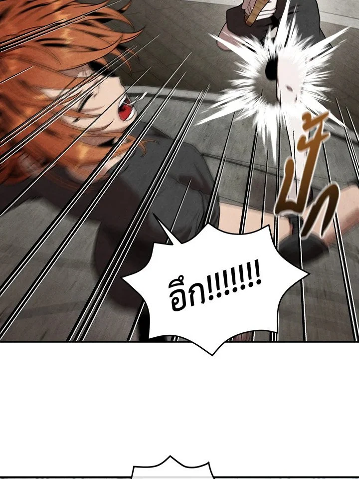 Legendary Youngest Son of the Marquis House ตอนที่ 112 page 17